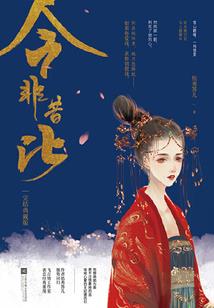 林字辈男孩起名字