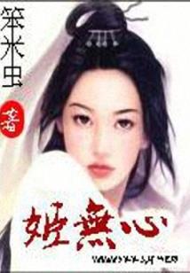 林青德的含义