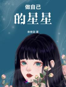 成都天鹅星座小区好吗