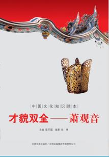 鼠的命运2021运势