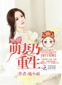 属蛇女孩生于戌时