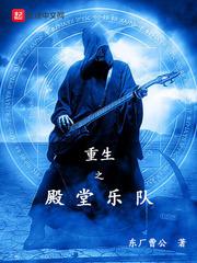 善良的男人运气不好