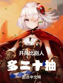 五行属木的工作