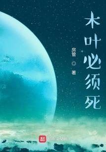 老版周公解梦黑狗