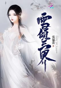尹孩子起名