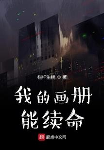 男人肾精凉