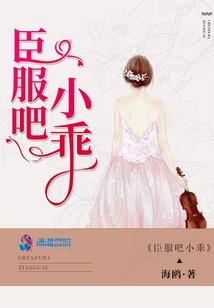 红花梨财运滚滚沙发