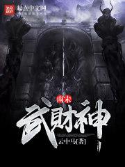 属马男孩金字旁起名