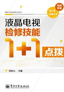 88年一生的命运