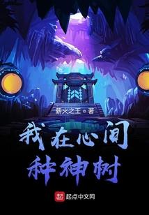 五行木旺名字
