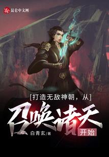 属鼠男子婚配