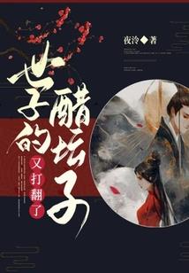 属鸡b型射手座