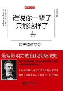 搜索兔八哥解说农历