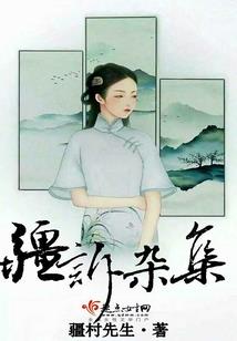 宣传部起名字怎么起名