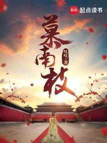 周公解梦梦到被冤枉