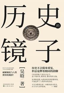 属蛇的运气2019