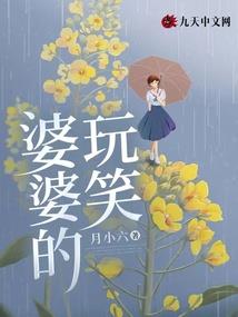 属猴和属羊2021运势