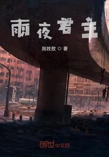 爱笑但是运气差