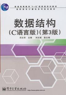农历少年结过