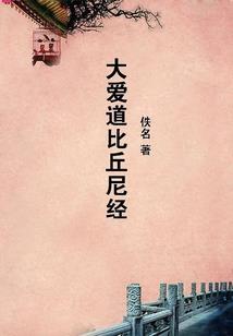 重生的女网名