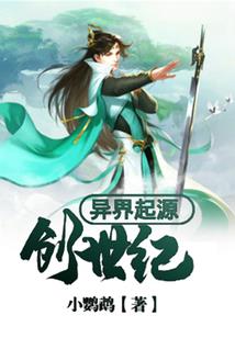 属鸡的狮子女婆婆