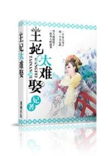 农历十五前合适请辞吗