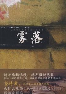 心里崩溃的网名