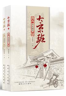 19584年农历阳历表