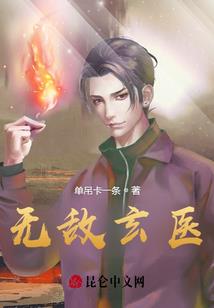 属龙的男人可以纹龙不