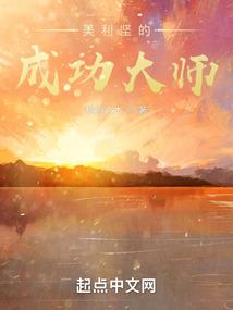 梦到鲍鱼粘在腿上