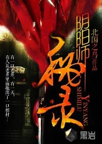 梦到女朋友杀人了