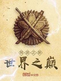 木字五行的属性是