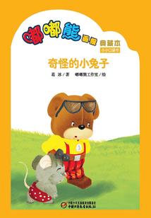 王姓恩字辈起名男孩四字