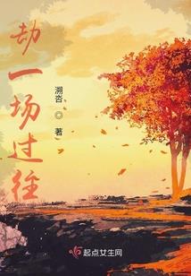 大佬网名里面必有的字