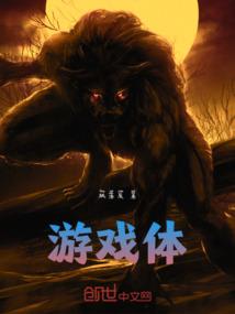 属鸡哥哥和属龙妹妹