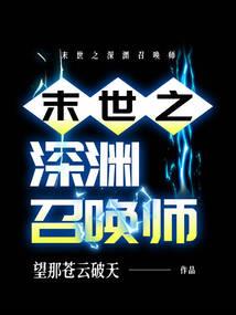 八字怎么看桃花劫