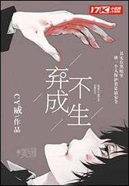 成硕名字的寓意