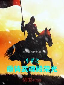 珑玺的寓意