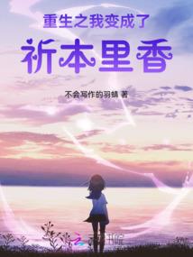 轮滑内八字踏步向后视频