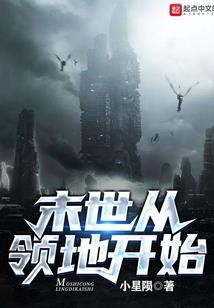 宋运辉对待程家