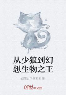 见者财运连连