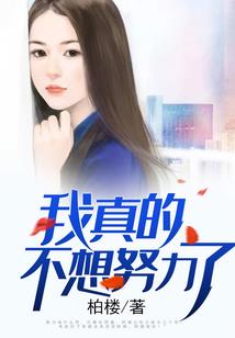 属马的人服装图片