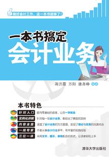 属蛇男跟属猪女配吗