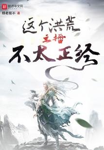 周公解梦搭同事车