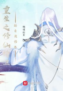 作息规律打生肖