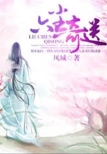 辰时属鸡的男人