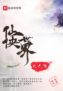 对属兔人评价