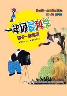 克里斯汀周运势2022