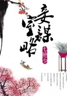 属蛇的天秤ab女