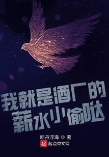 易经风水365漫画视频